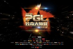 PGL夏季赛守望先锋项目4强出炉 晋级线下总决赛 PGL夏季赛守望先锋项目4强出炉 晋级线下总决赛